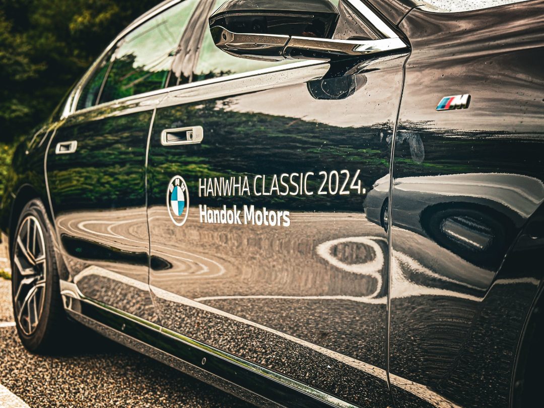 한화 클래식 2024 대회
